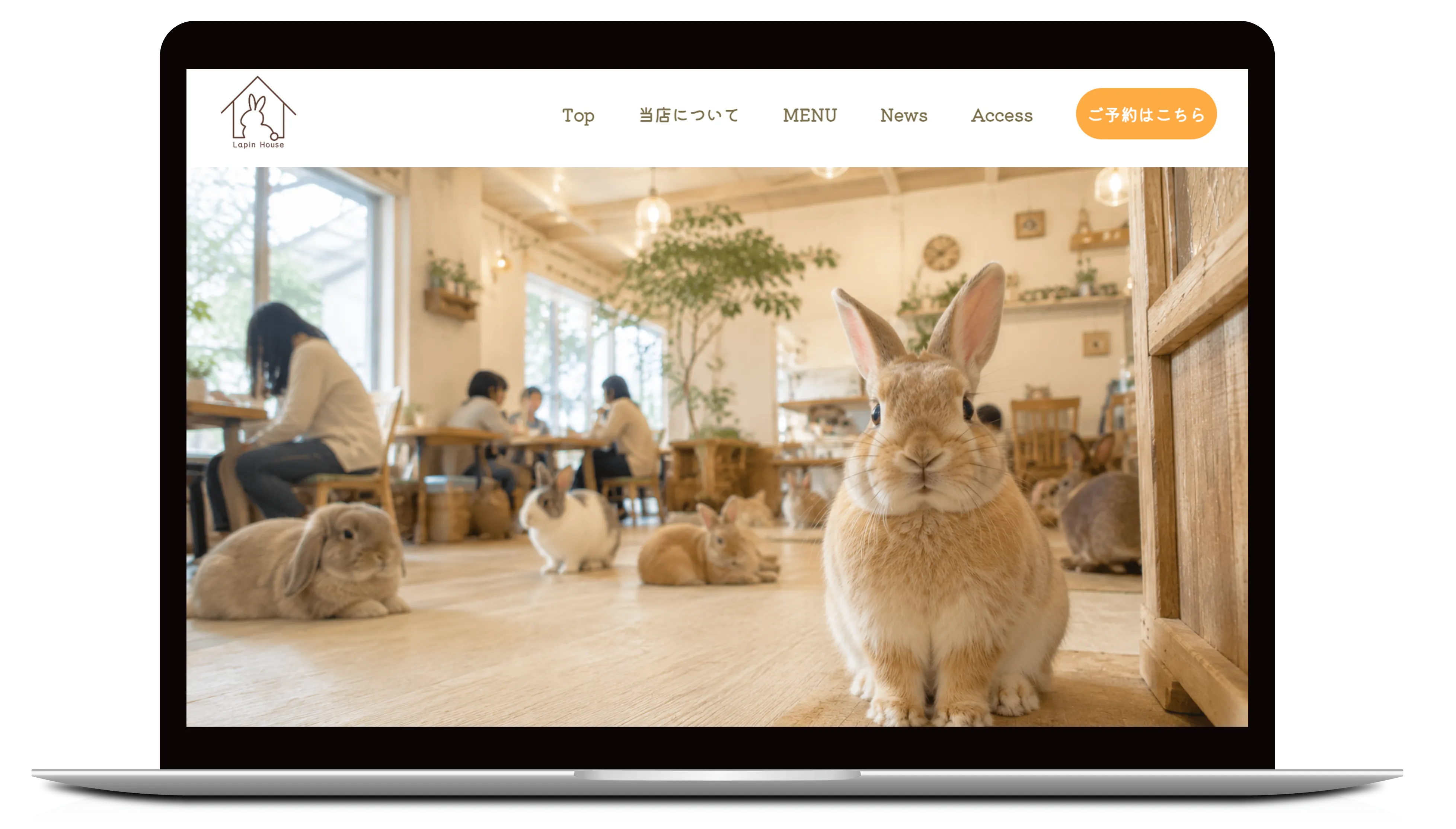 架空カフェのサイトを開いたMacの画面